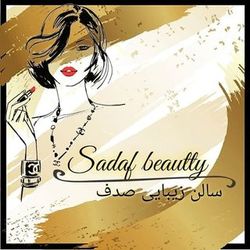 سالن زیبایی پری زیبا