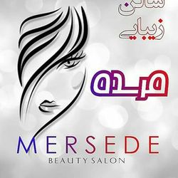 سالن زیبایی مونا
