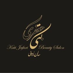 آرایشگاه بنفشه