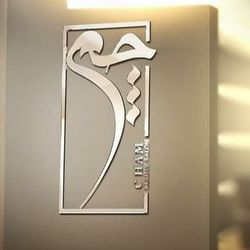 سالن وی آی پی عسل جعفری