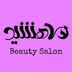 تبسم ساسانی